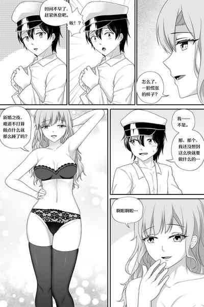第5页图