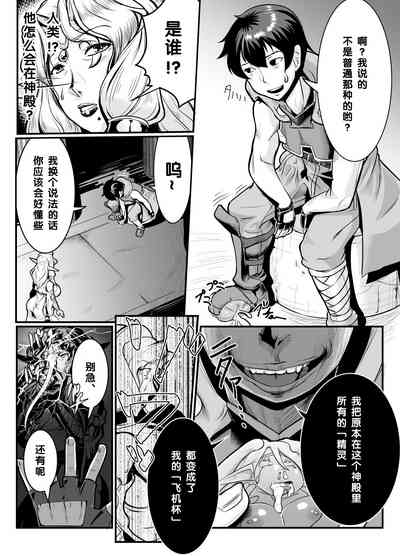 第5頁圖