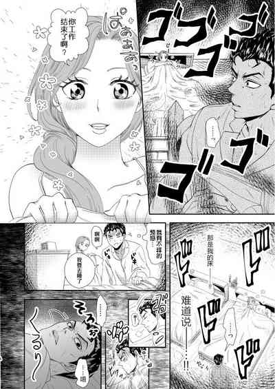 第5页图
