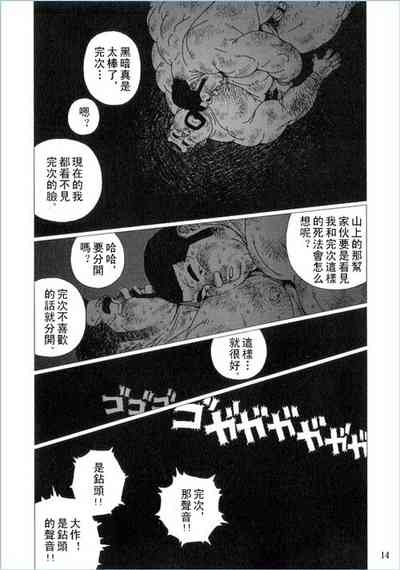 第13页图