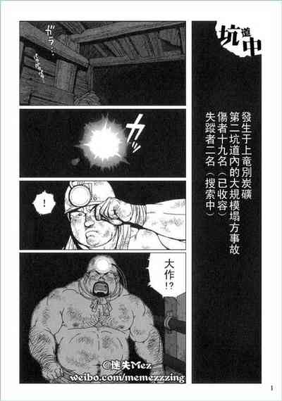 第1页图