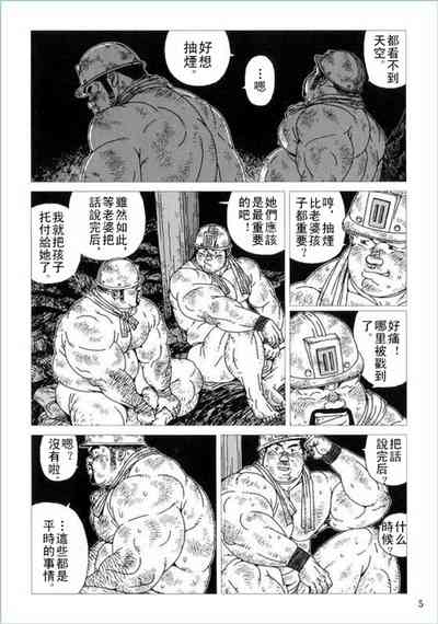 第5页图