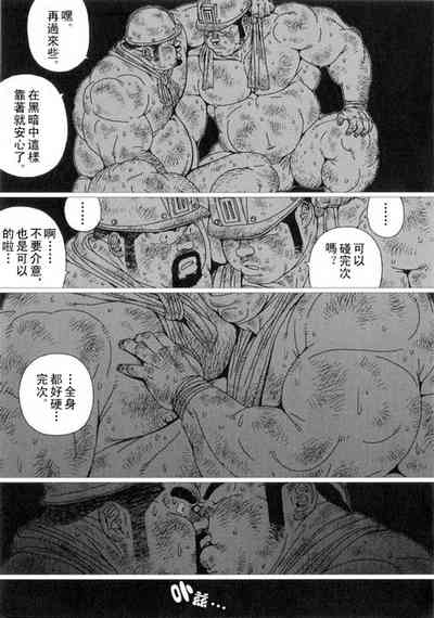 第9页图