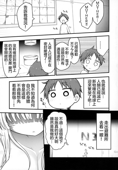 第5頁圖