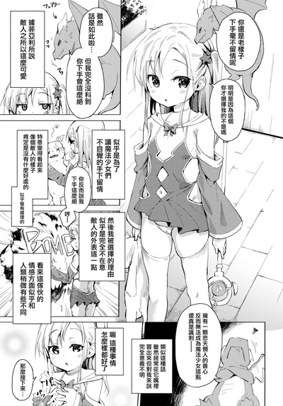第5頁圖