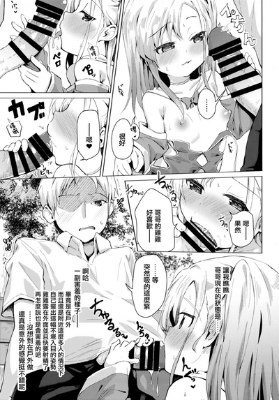 第9頁圖