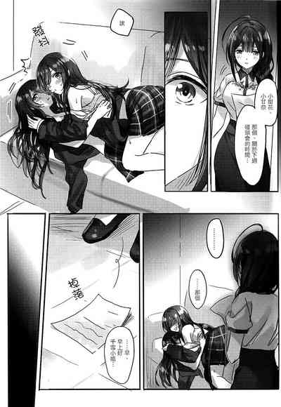 第5页图