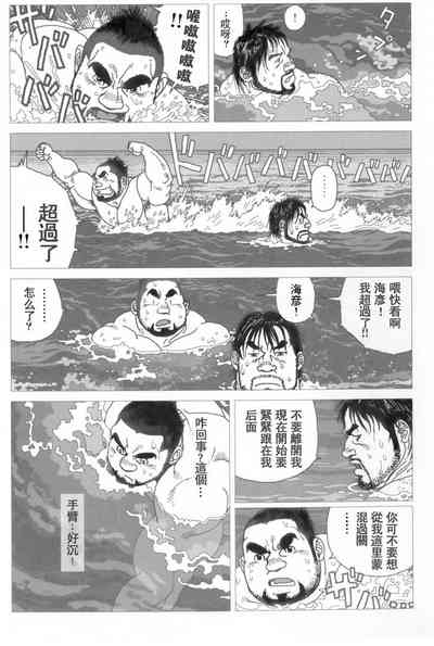 第5页图