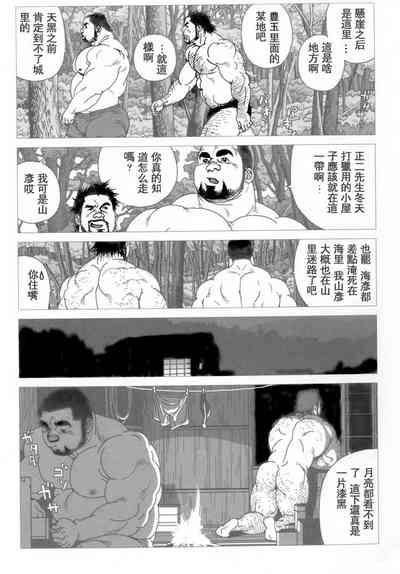 第9页图