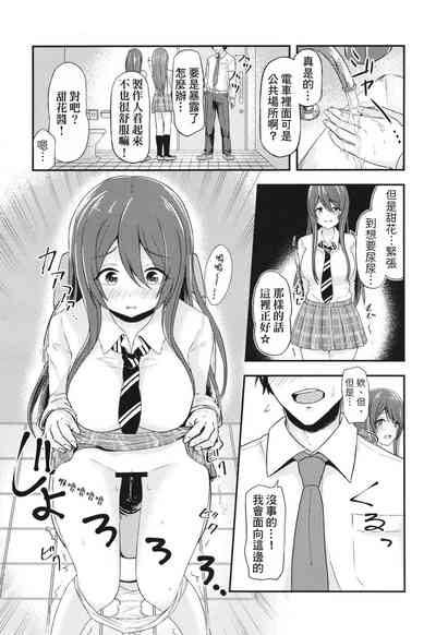 第9頁圖