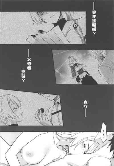 第21頁圖