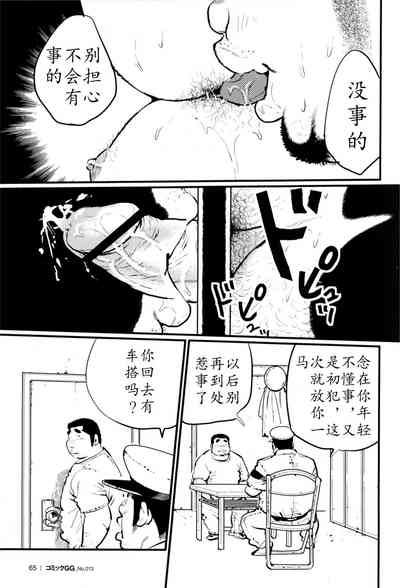 第13頁圖