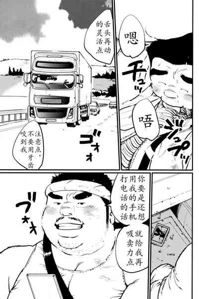 第1頁圖