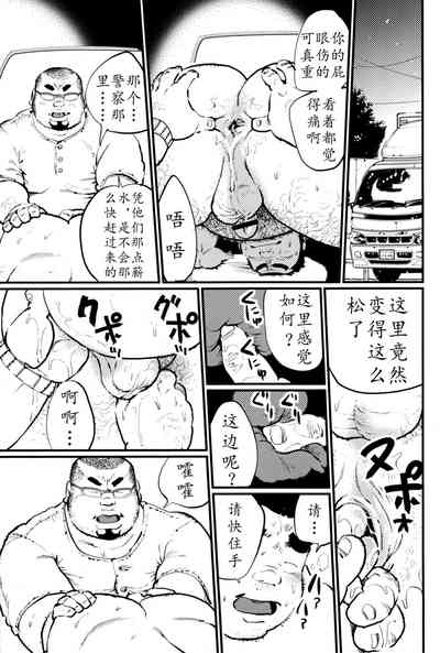 第9頁圖