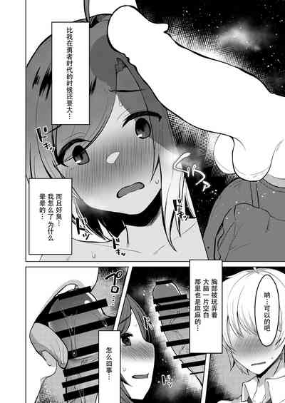 第21頁圖