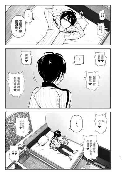 第17頁圖