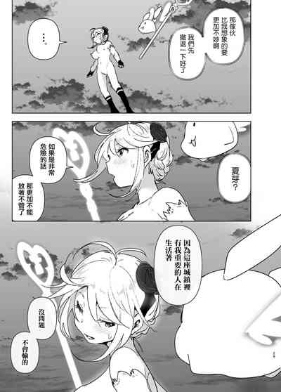 第29頁圖