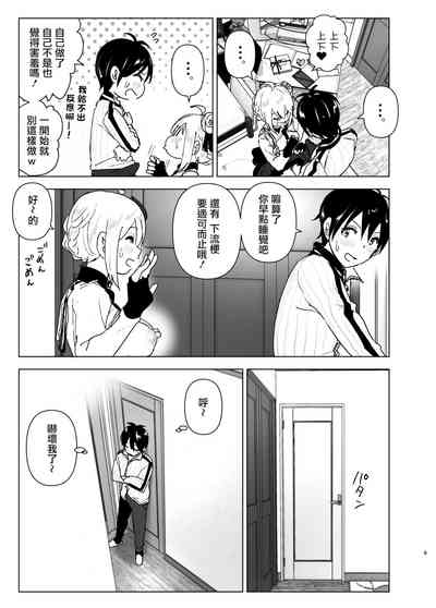 第9頁圖
