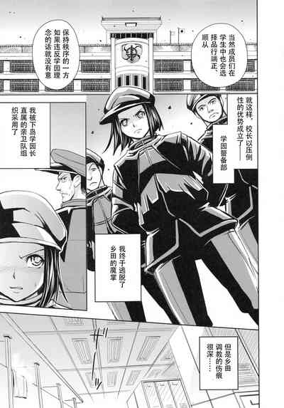 第61页图