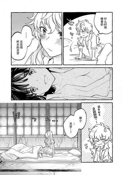 第17頁圖