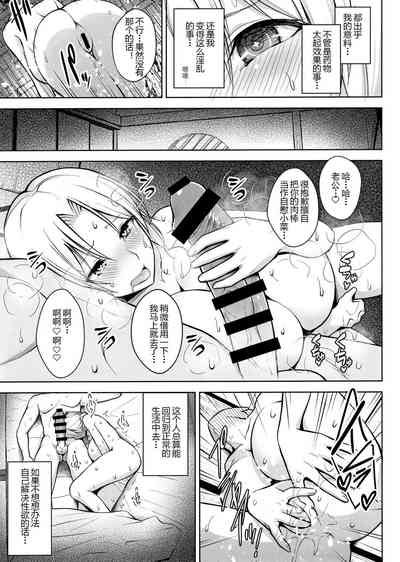 第9页图