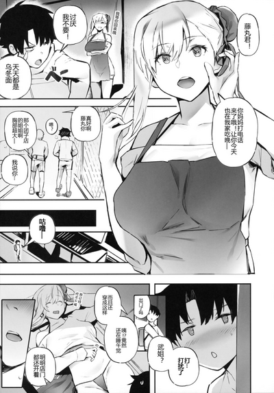 第5页图