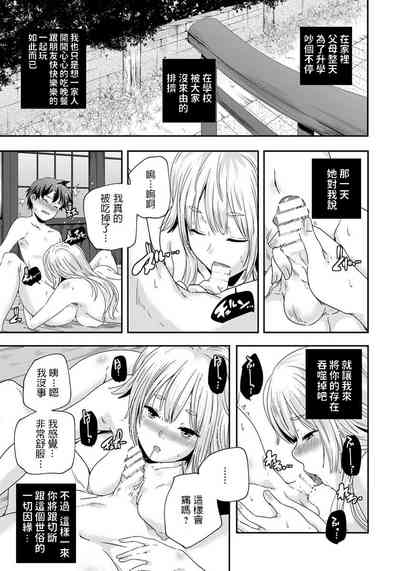 第9页图