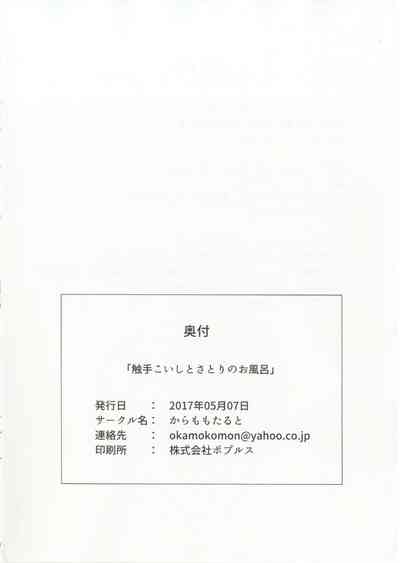 第17页图