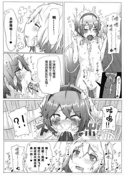 第9页图