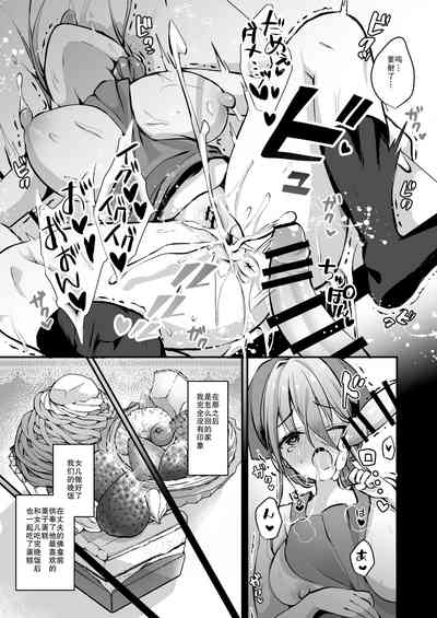 第17页图