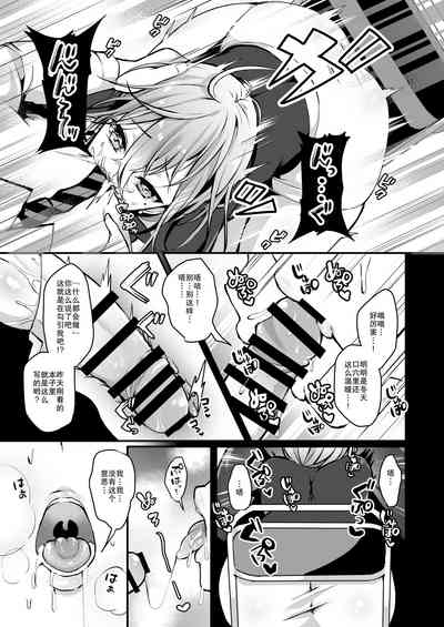 第9页图