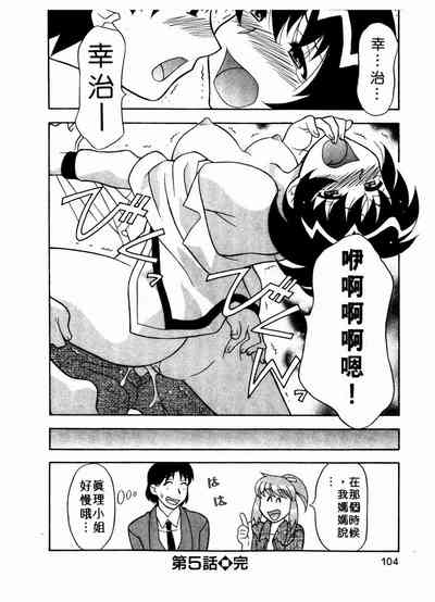 第105页图