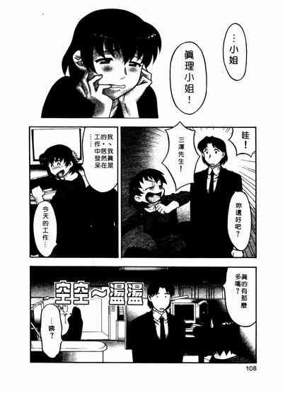 第109页图