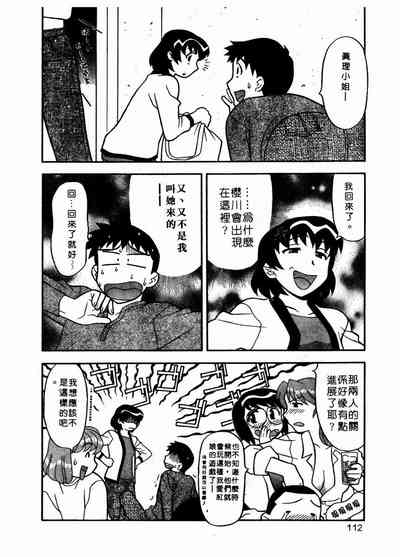 第113页图