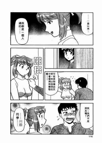 第117页图