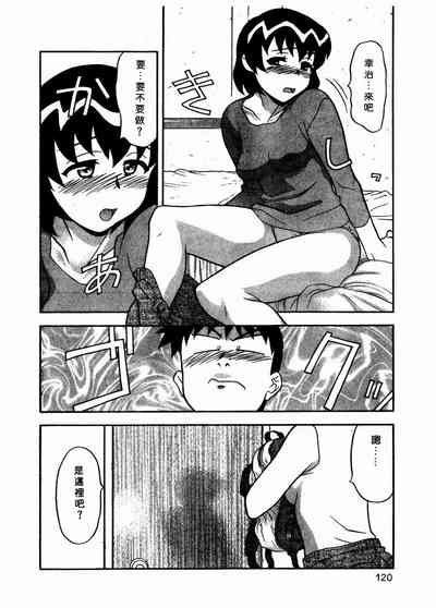 第121页图