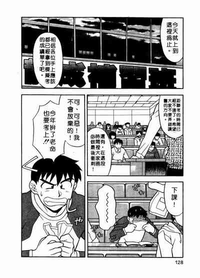 第129页图