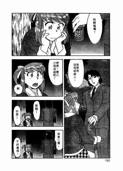 第133页图