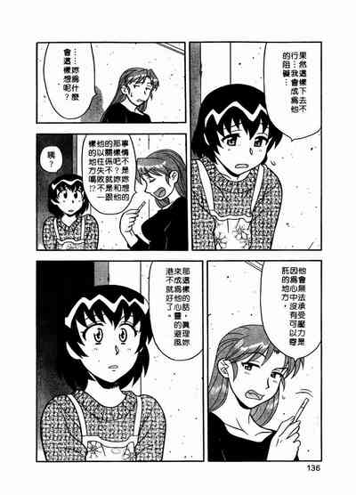 第137页图