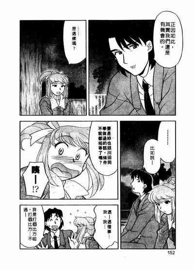 第153页图