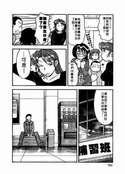 第161页图