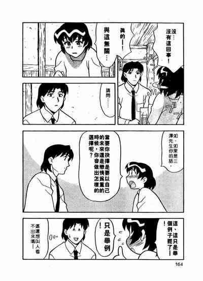 第165页图