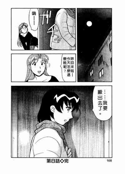 第169页图