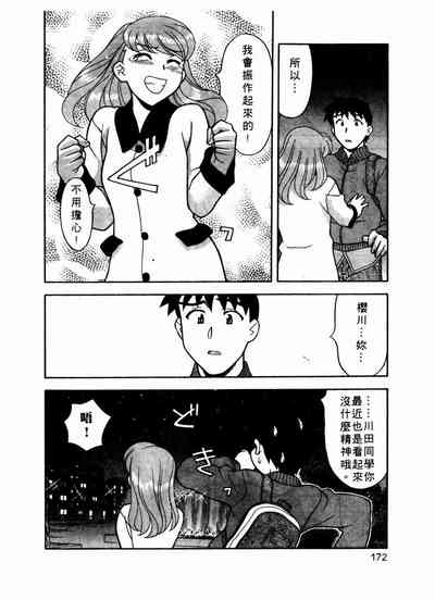 第173页图