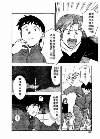 第177页图