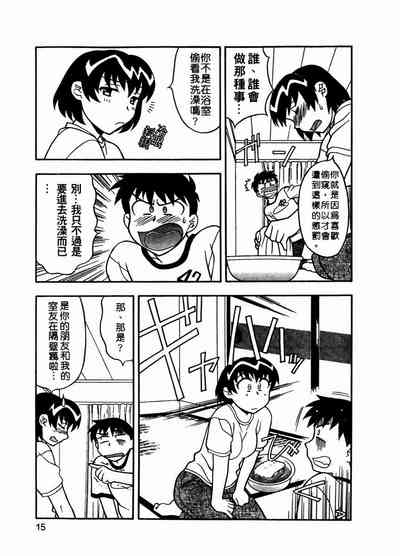 第17页图