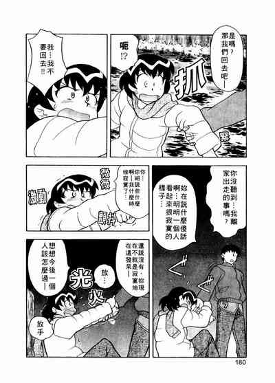 第181页图