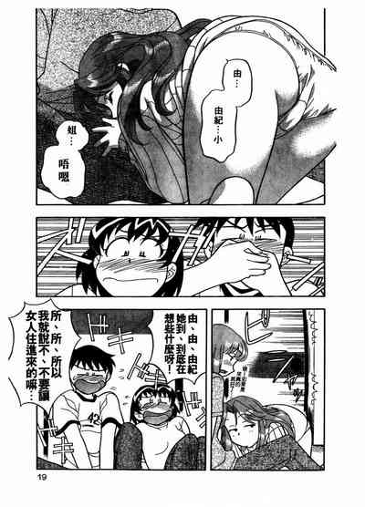 第21页图