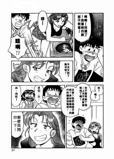 第33页图