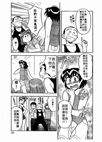 第37页图